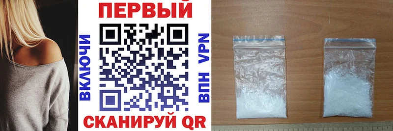 магазин наркотиков Тимашёвск MEGA онион АМФЕТАМИН 98%