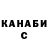 МЕТАДОН белоснежный Nurik Kyash