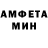 Метамфетамин пудра Star Mai