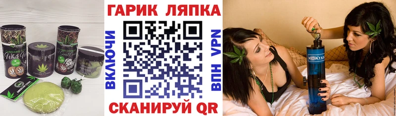 где можно купить   Тимашёвск  Еда ТГК конопля 