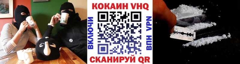 Кокаин Боливия  Тимашёвск 