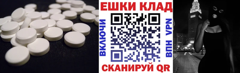 Ecstasy 300 mg Тимашёвск