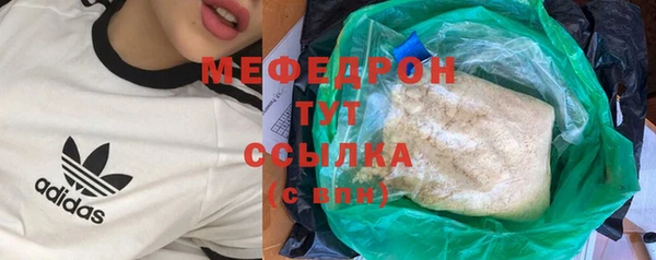 альфа пвп VHQ Верея