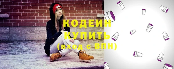COCAINE Струнино