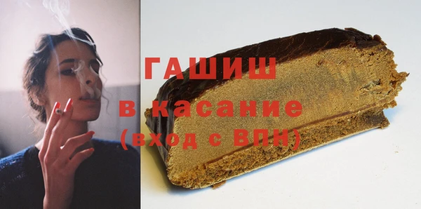 альфа пвп VHQ Верея
