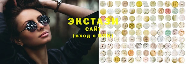 каннабис Верхнеуральск