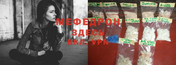 прущие крисы Верхний Тагил