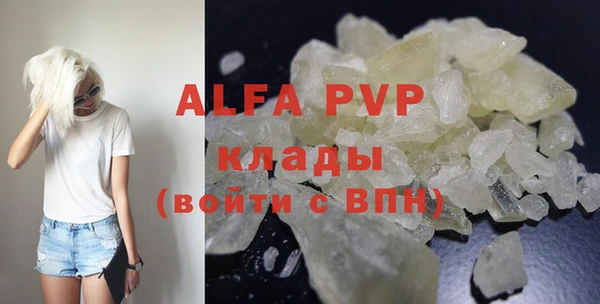 альфа пвп VHQ Верея