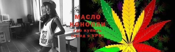 альфа пвп VHQ Верея