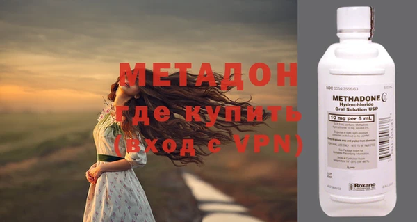 альфа пвп VHQ Верея