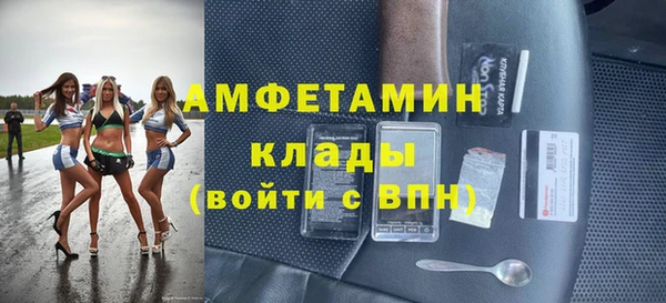 альфа пвп VHQ Верея
