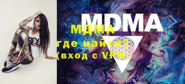 прущие крисы Верхний Тагил