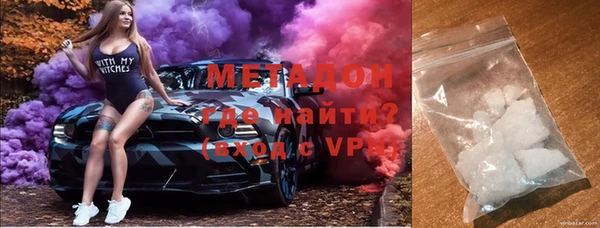 альфа пвп VHQ Верея