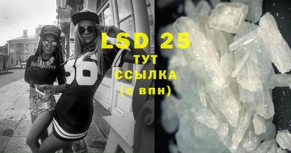 прущие крисы Верхний Тагил