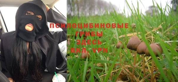 альфа пвп VHQ Верея