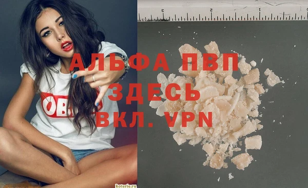 альфа пвп VHQ Верея