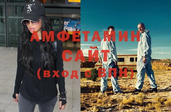 спиды Саяногорск