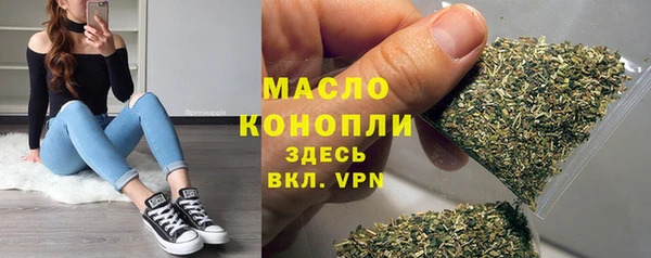 альфа пвп VHQ Верея