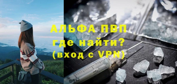 прущие крисы Верхний Тагил