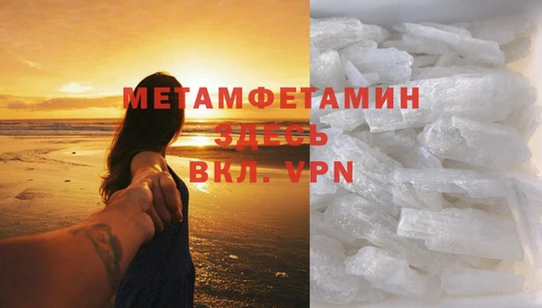 прущие крисы Верхний Тагил