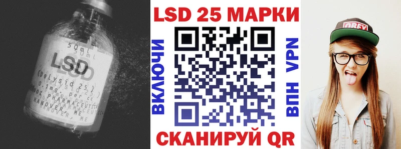 Лсд 25 экстази ecstasy  Тимашёвск 