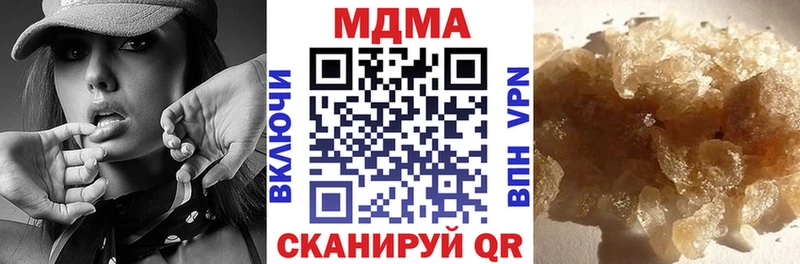 МДМА кристаллы  Тимашёвск 