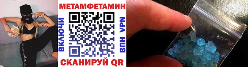 гидра ONION  Тимашёвск  Метамфетамин винт  даркнет официальный сайт  закладка 