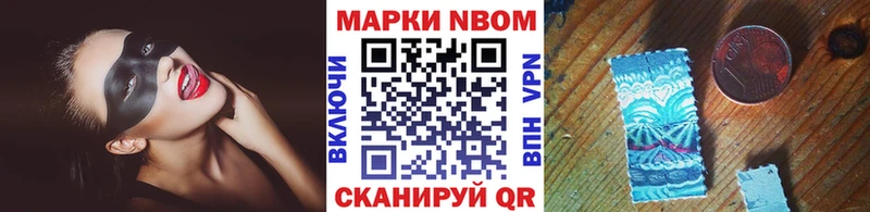 Наркотические марки 1,5мг  Тимашёвск 